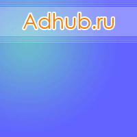 Тизерная реклама - Партнёрка тизерной сети AdHub